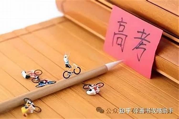 能增加孩子学业运的风水布局