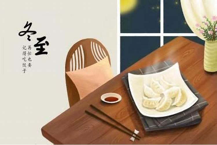 冬至为什么要烧纸