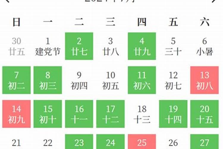 清明团(清明果)是用什么做的？艾草还是青蒿？还是两者都可以。