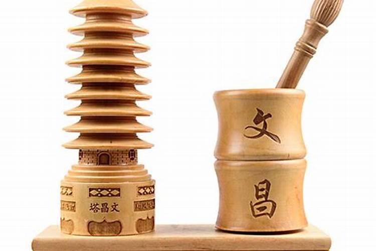 文昌星在哪个方位