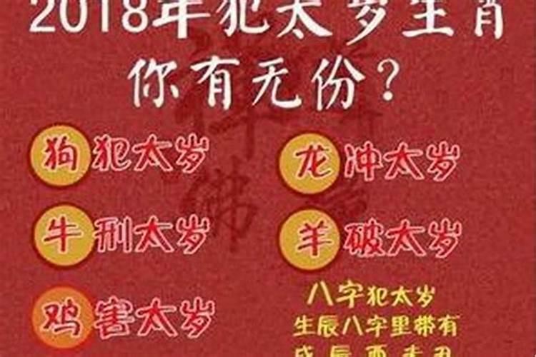 文昌塔放在书架上,书架对着窗户怎么办？