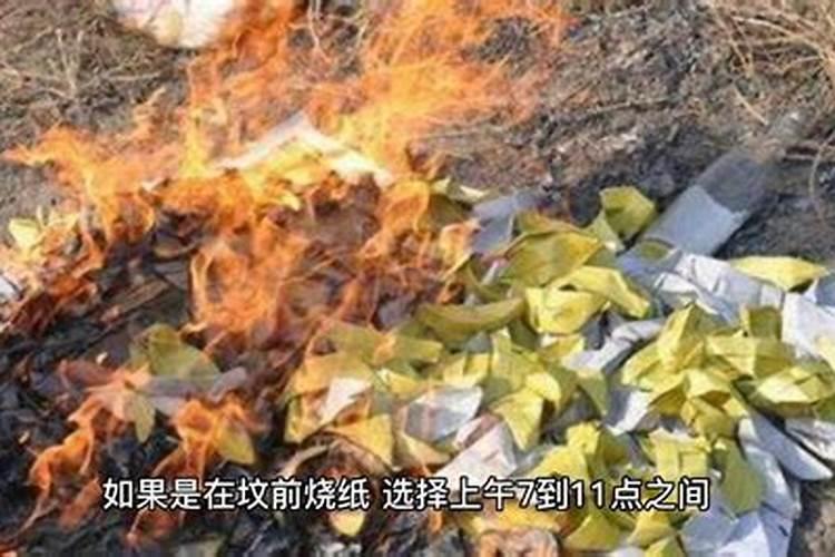 清明节以后可以烧纸吗