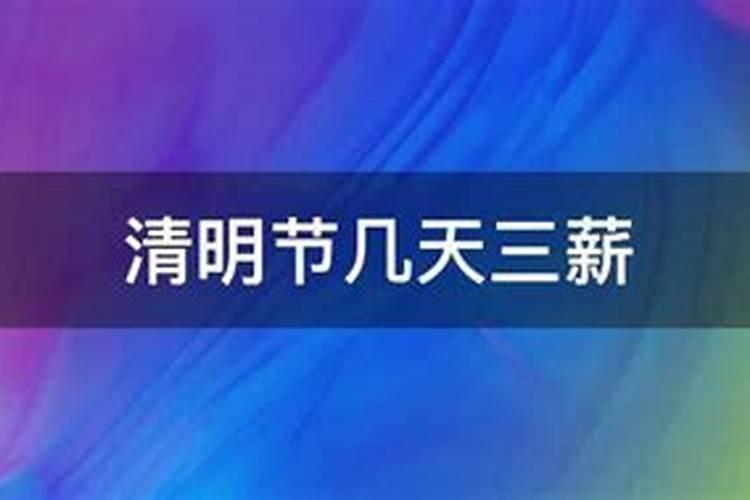 秋分是2024的几月几日几时几分几秒