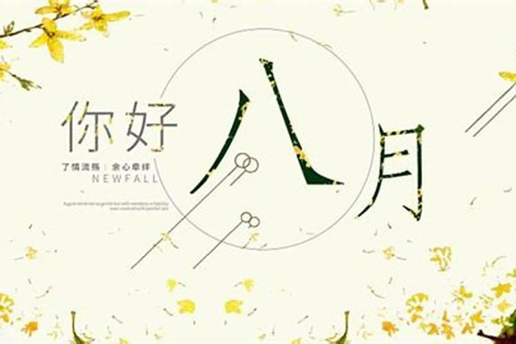 属虎刑太岁什么意思？属虎刑太岁怎么化解