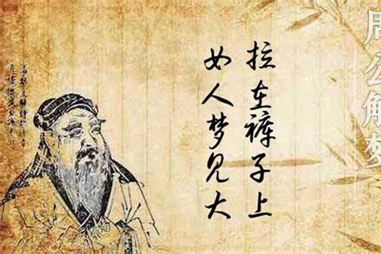 刑太岁跟害太岁是什么意思
