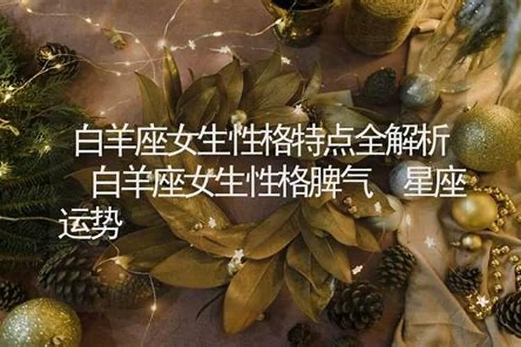 十二属相哪个属相命最好