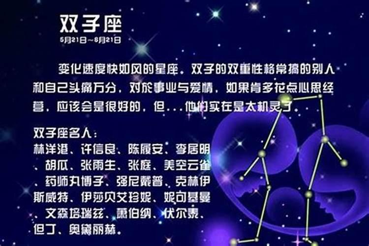 十二属相哪个属相命最好