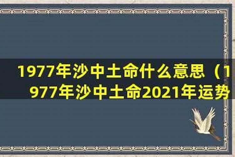 梦见棺材是什么兆头周公解梦
