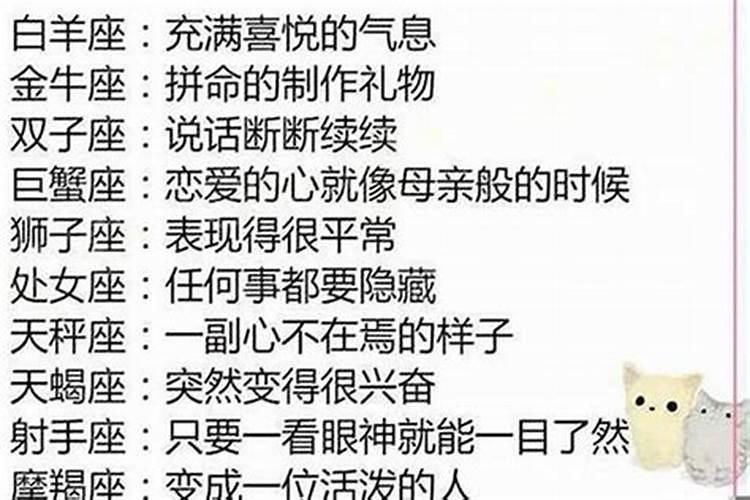 84年2月16凌晨一点十五分左右出生女孩命怎么样,婚姻事业健康如何百度...