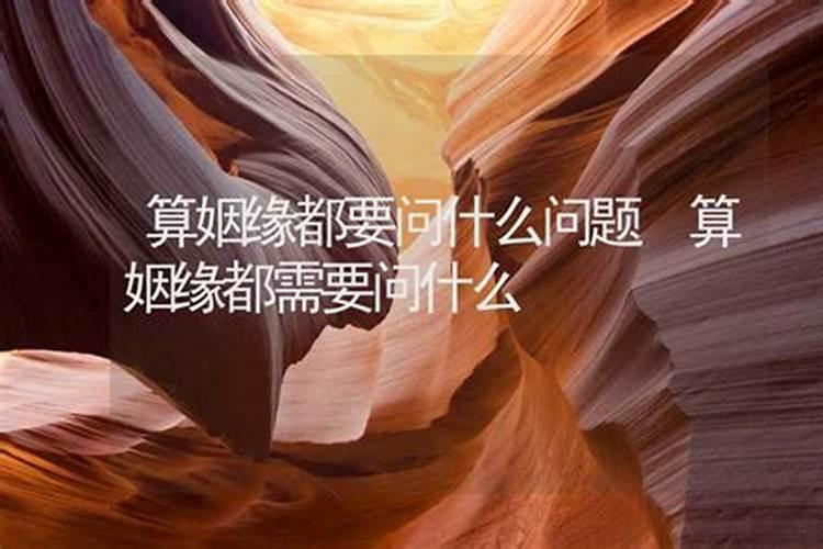 八字不合猜什么生肖