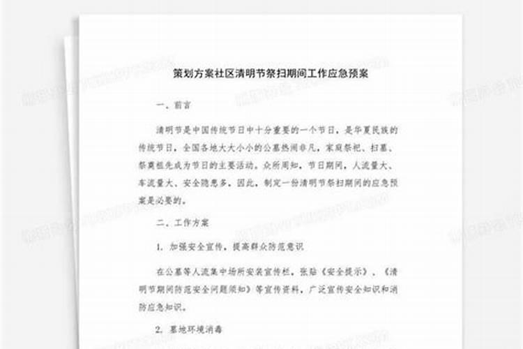 如果一个人堕胎后,会不会很衰