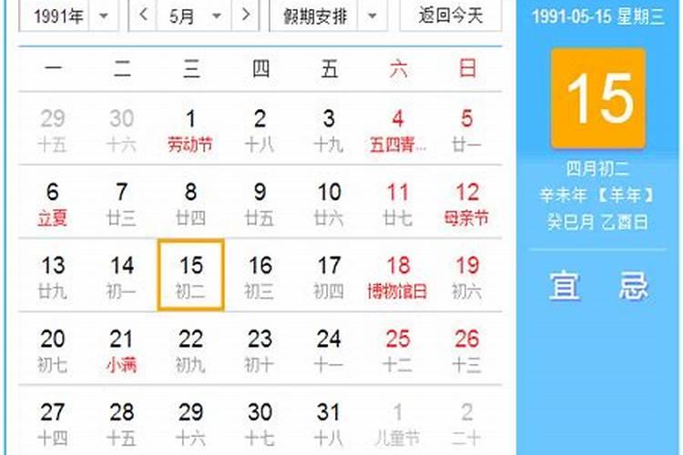 八字算命:4个短命日柱