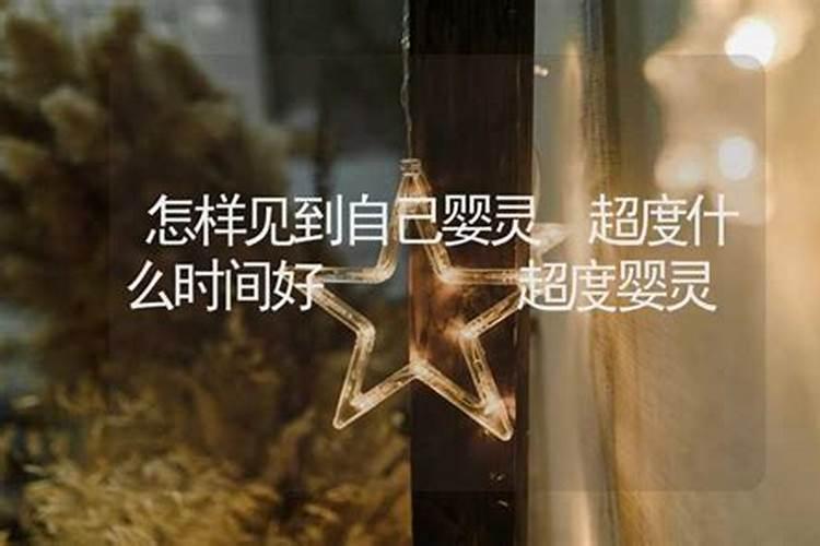 2023年犯太岁躲星时间表