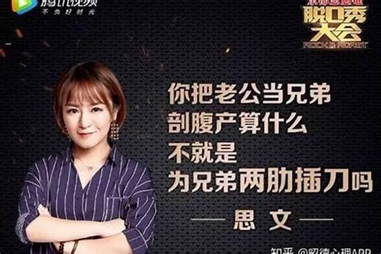 算命的说今年我会离婚,结果现在真的闹离婚了怎么办