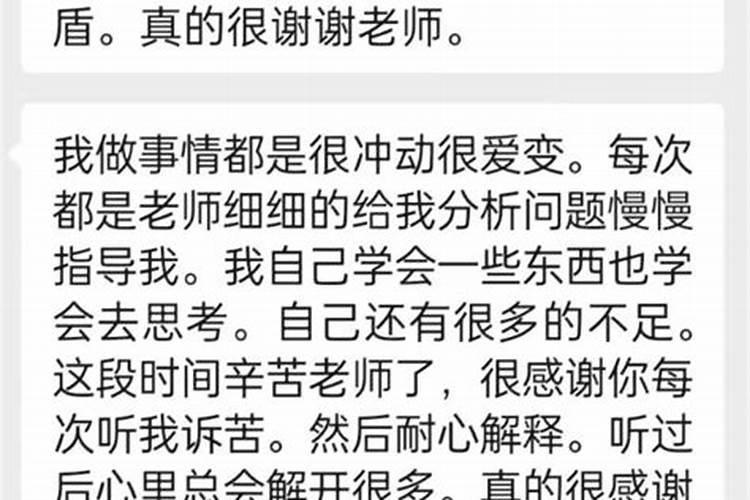 如果发现老公出去找了小姐算不算出轨