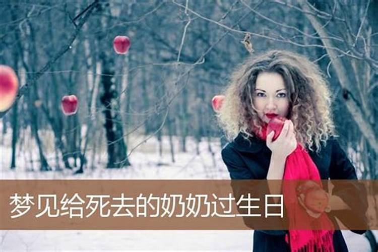 梦见和前妻互相说话