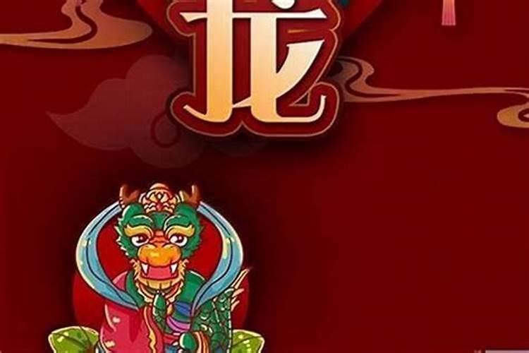 74年属龙2024年犯太岁要注意什么？