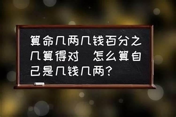2025年生肖狗82年双喜临门运势