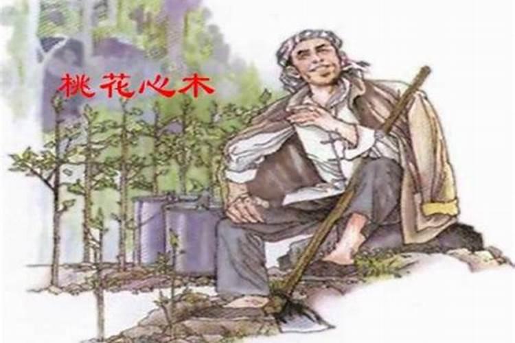 桑柘木命是什么样的命？