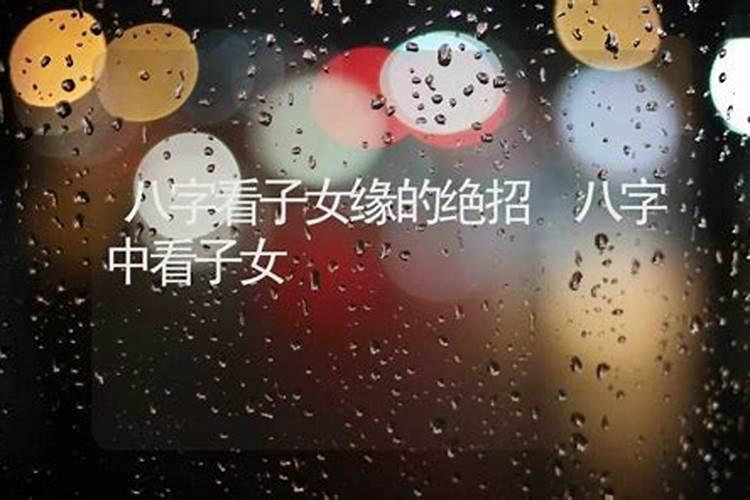 女人要发财的征兆