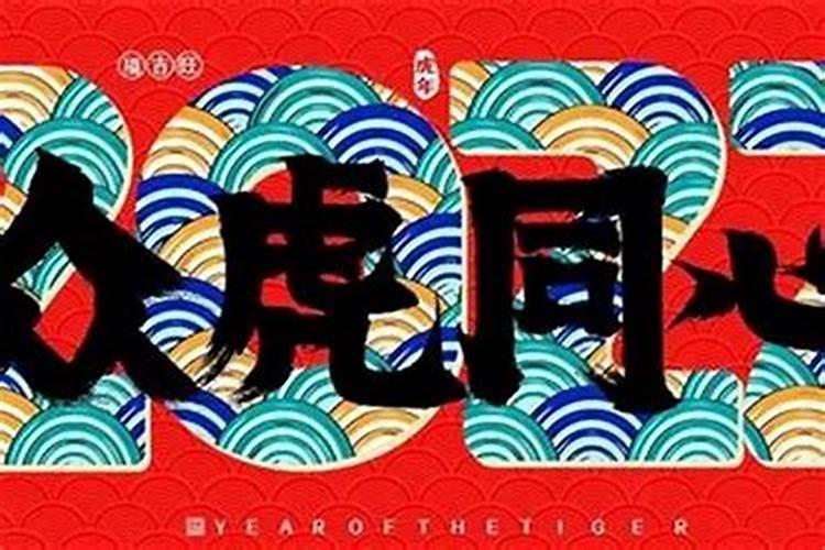 梦见死人复活了是什么