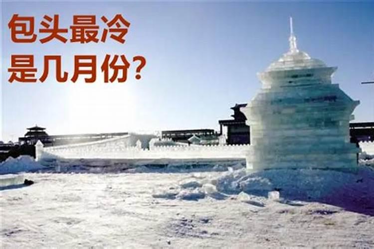 呼和浩特昼夜温差最大的是哪一天