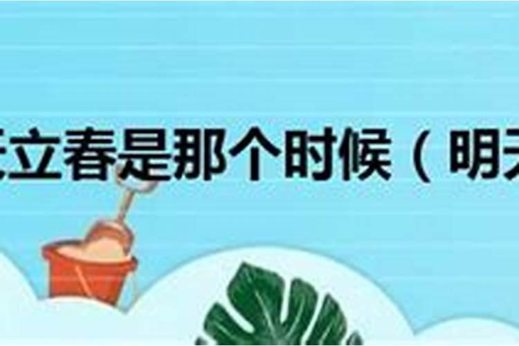 女孩子八字过硬找老公要八字硬的还是弱的好？