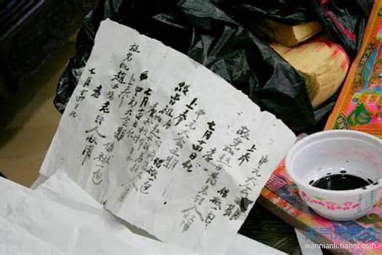 怎样做火供？
