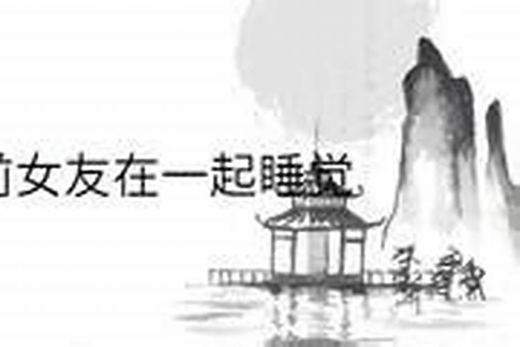 梦见地上有好多死了的蛇