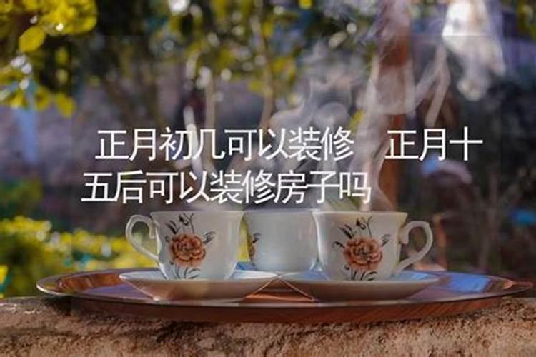鸡蛋红豆招姻缘放门前还是门后,红豆放枕头下怎样转运