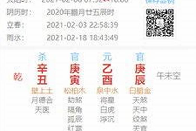 流年,大运,原局三者之间的关系？是流年作用大运吗？还是大运作用流年...
