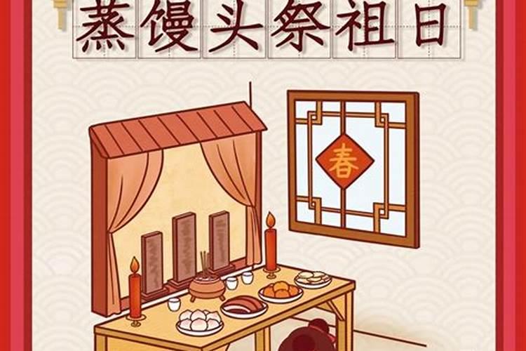 2022年腊月二十七是好日子吗 腊月二十七有什么禁忌与讲究