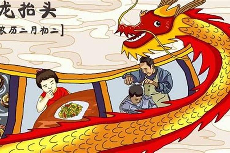 二月二吃什么豆子？