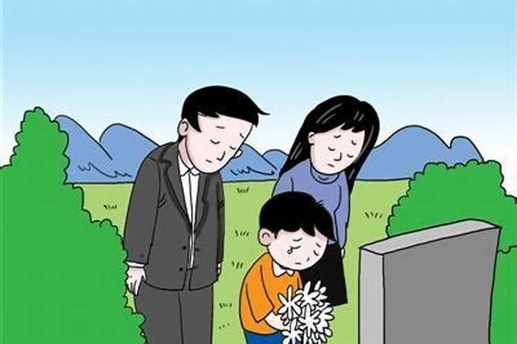 清明扫墓习俗大全