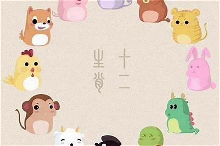 生辰八字看人的吉凶祸福