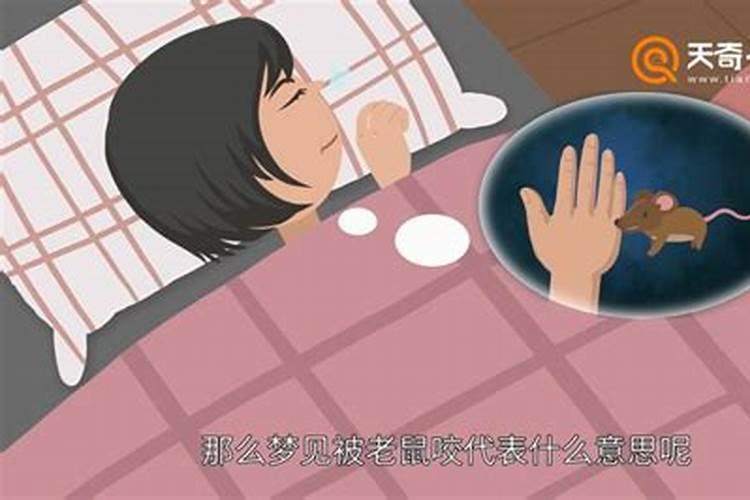 八字的日元是什么意思