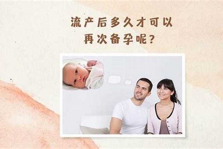 葡萄胎流产算债吗？