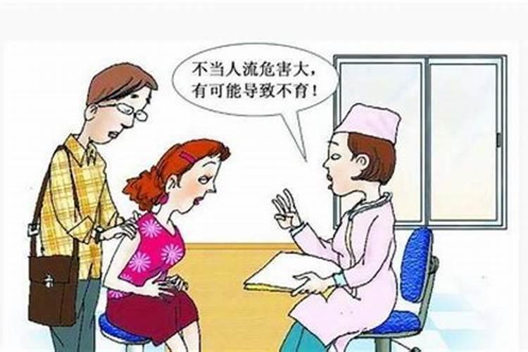 人工流产后的注意事项
