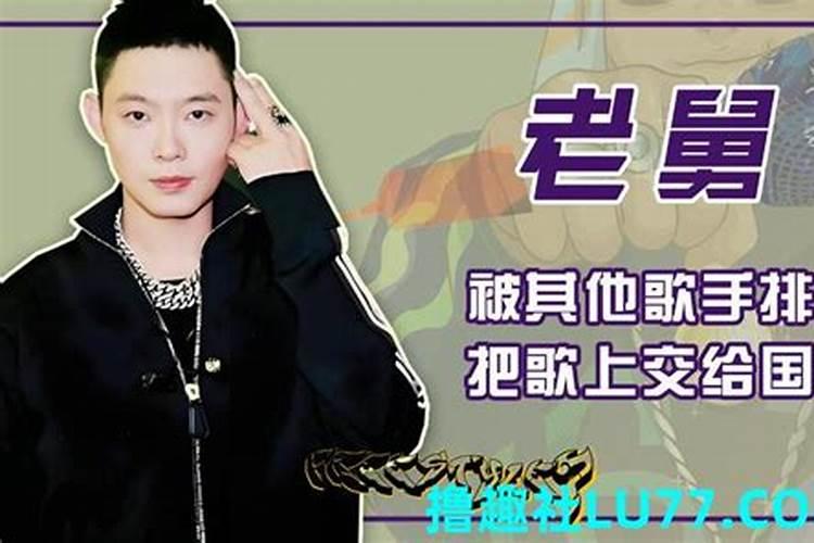 梦见老舅是什么意思？