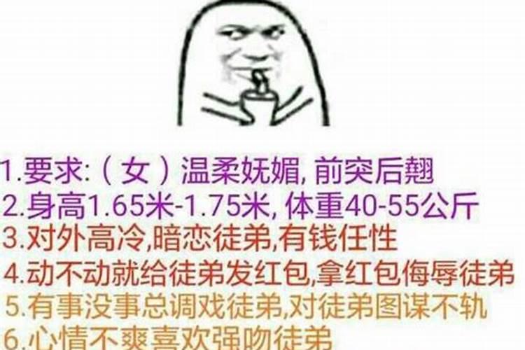 怎么判断身上有脏东西