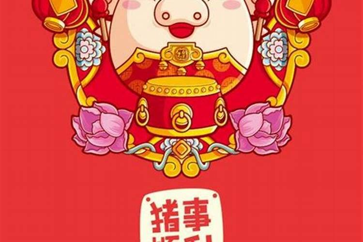 属猪人的婚姻和命运,一生命运如何