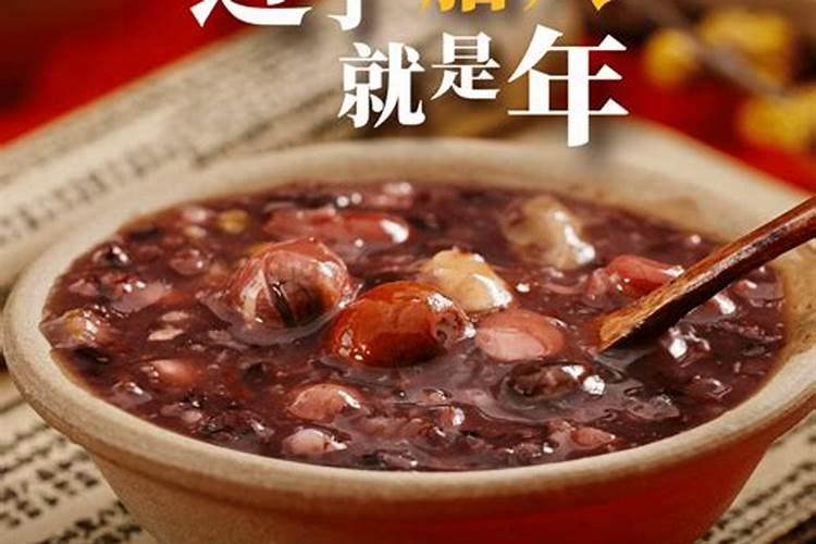 犯太岁是什么意思