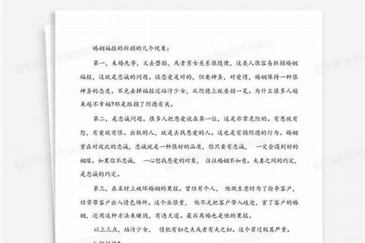 因果报应？不知道怎么办了。