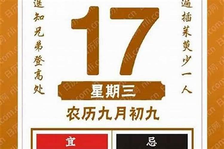 还阴阳债计算公式大全