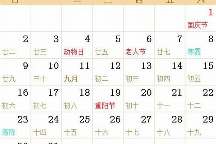 你能说的清楚点吗？急求解释简化直白的说一下!无限感激!比如说到底寿 ...