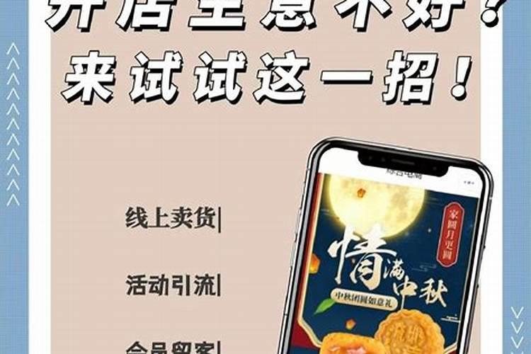 鸡排门店生意惨淡怎么办