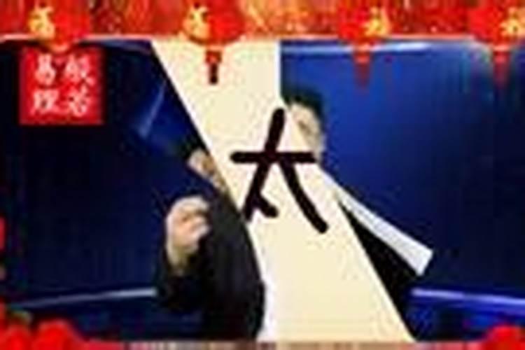 我当道士那些年的人物形象