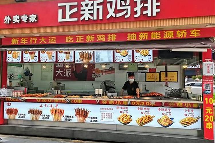 高校附近没有门面的鸡排店生意不好,该怎么做？