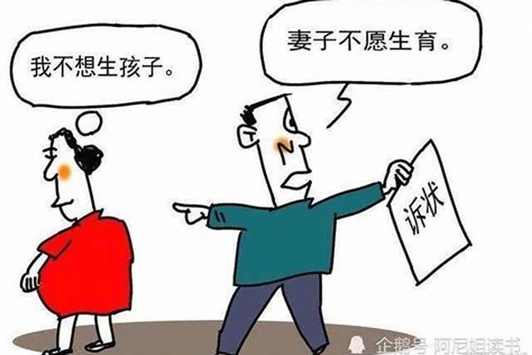 千万不能和八字不合的人结婚