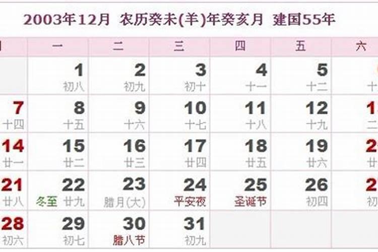 2024年1月19日黄历吉时 最吉利的时间
